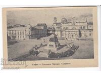 OLD SOFIA c.1937 MONUMENTUL „REGELE ELIBERATORUL” 391