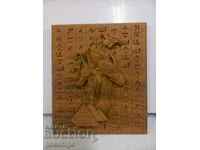 WOOD CARVING EGYPT GODS AND PYRAMIDS