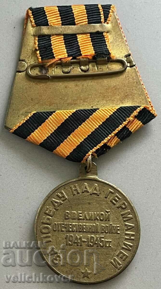 34596 USSR Medal For Victory over Germany Stalin 1945 VSV with price 30.00 BGN | € 15.34 34596 USSR Medal For Victory over Germany Stalin 1945 VSV with price 30.00 BGN | € 15.34