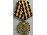 34596 USSR Medal For Victory over Germany Stalin 1945 VSV