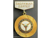 34604 Bulgaria medalie Figură meritorie Uniunea Automobilelor Bulgare