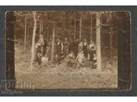 Стара снимка - Пощенска картичка България - А 263