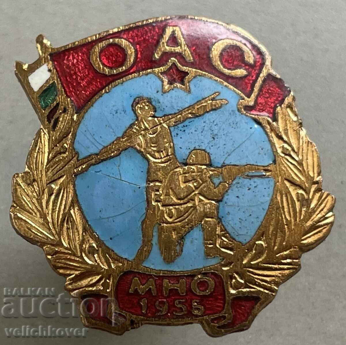 34610 България знак Общо армейски състезания МНО 1955г Емайл