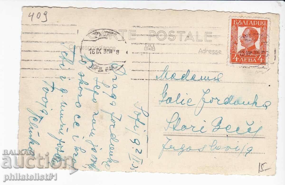 OLD SOFIA c.1935 NATIONAL THEATER 409 with price 15.00 BGN | € 7.67