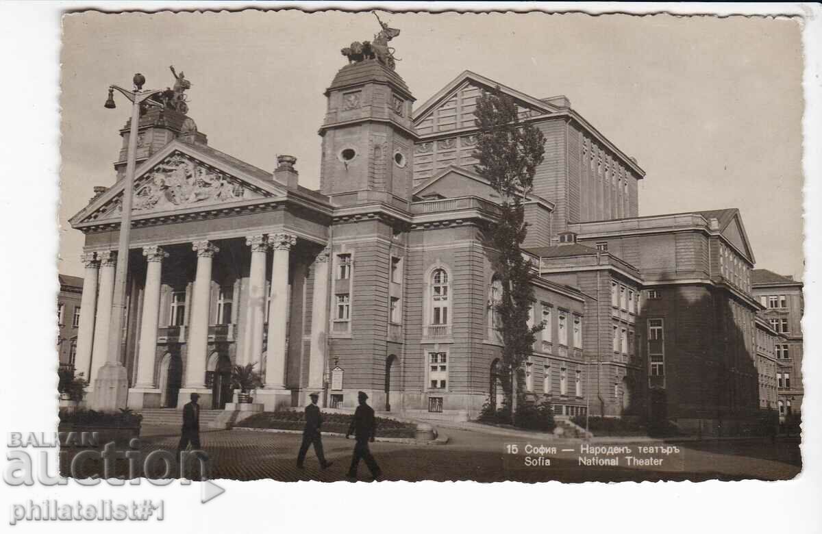 OLD SOFIA c.1935 NATIONAL THEATER 409