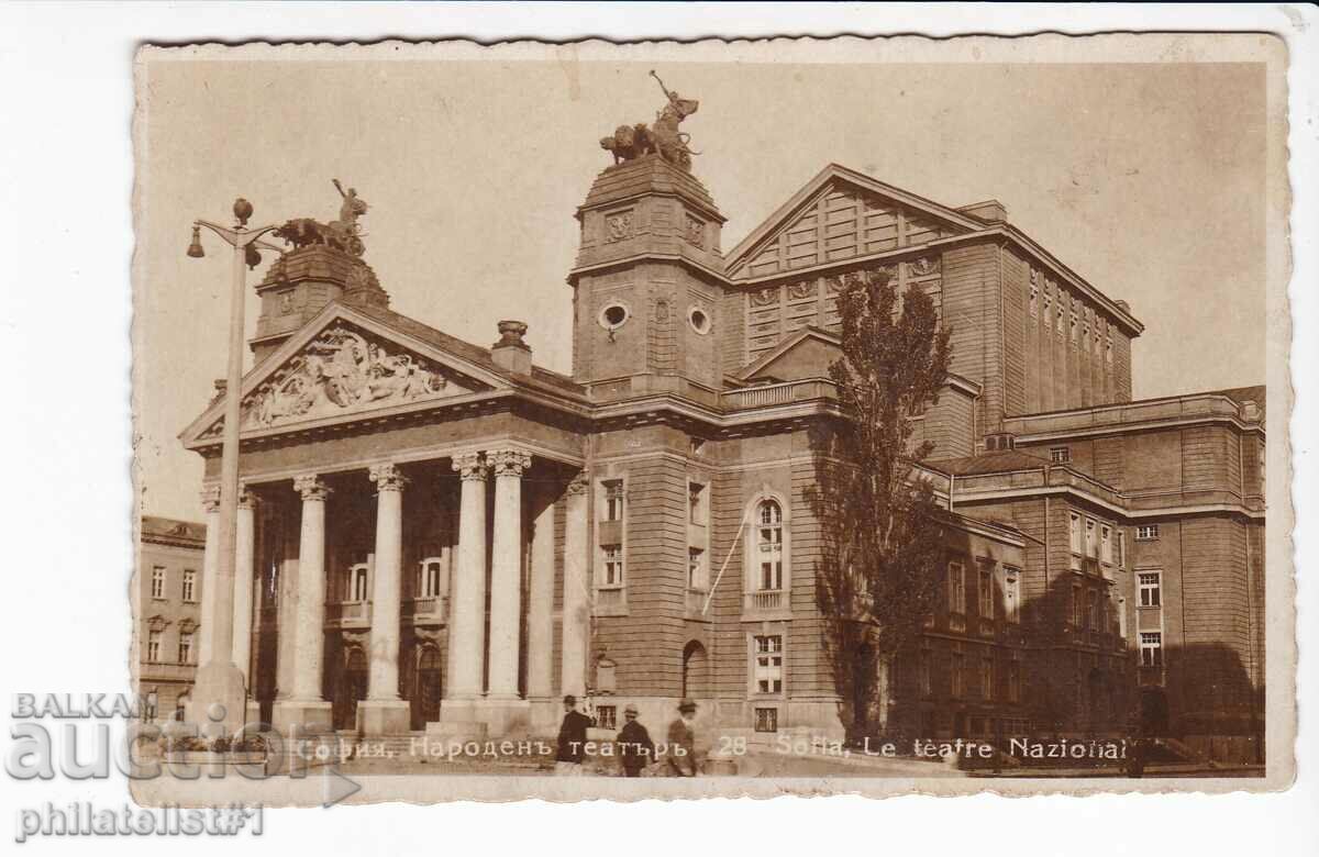 OLD SOFIA c.1934 NATIONAL THEATER 410