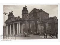 OLD SOFIA c.1936 NATIONAL THEATER 411