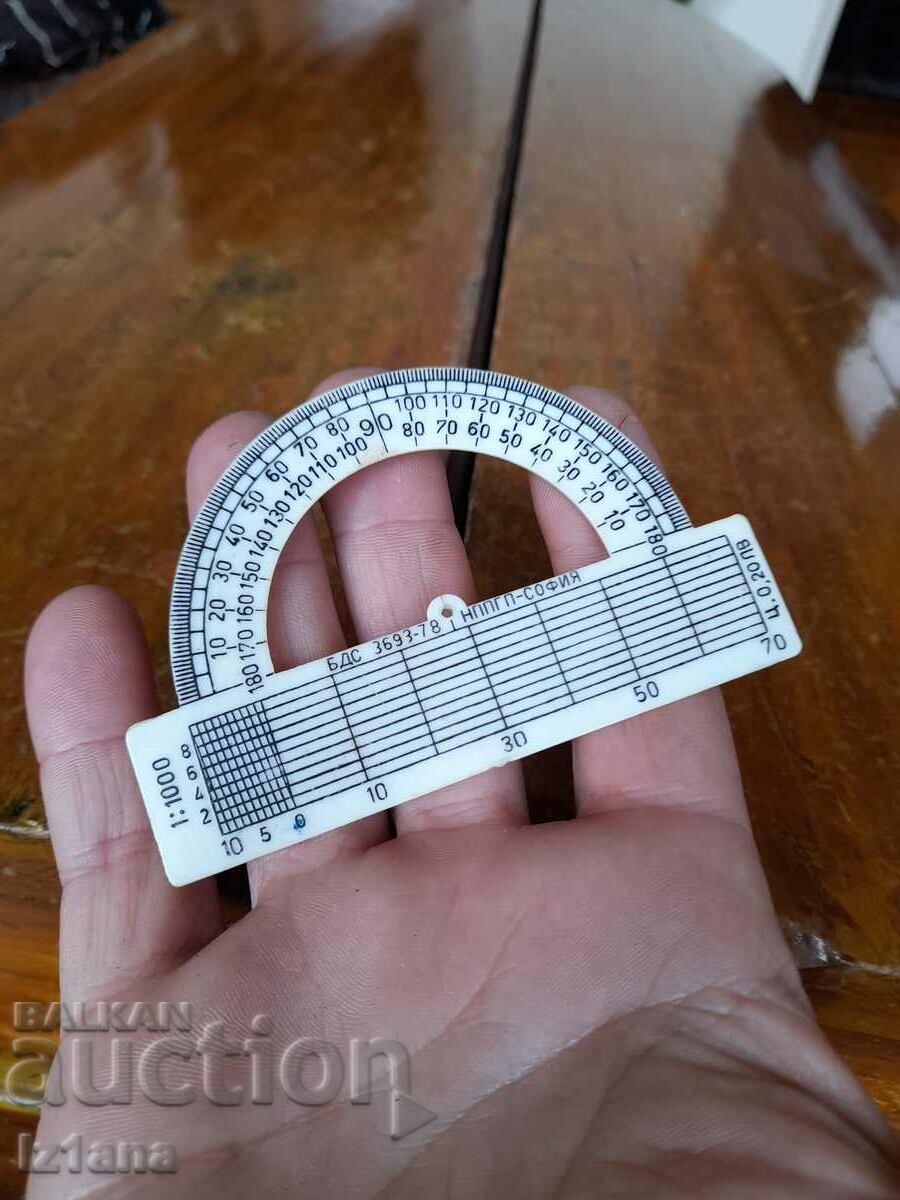 Old transporter with price 5.00 BGN | € 2.56