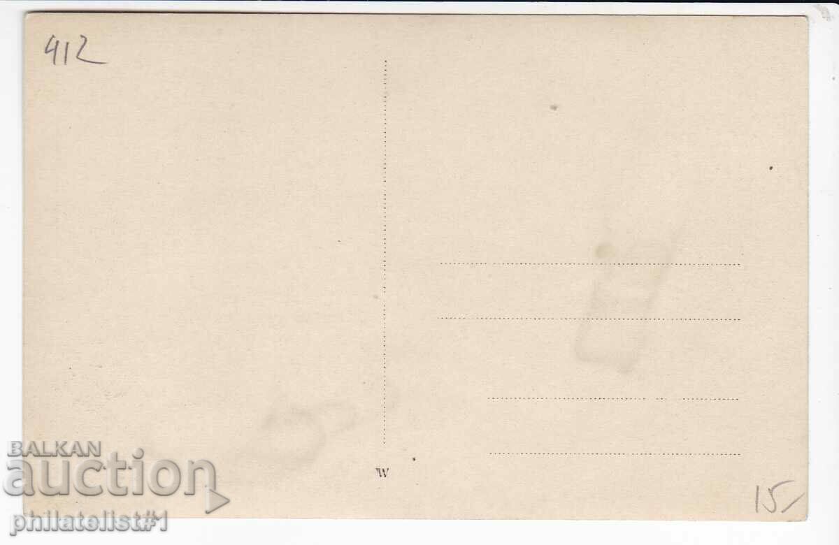 OLD SOFIA c.1936+ NATIONAL THEATER 412 with price 15.00 BGN | € 7.67 OLD SOFIA c.1936+ NATIONAL THEATER 412 with price 15.00 BGN | € 7.67