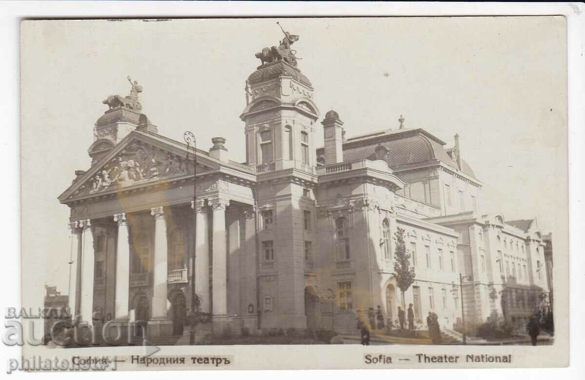 OLD SOFIA c.1936+ NATIONAL THEATER 412