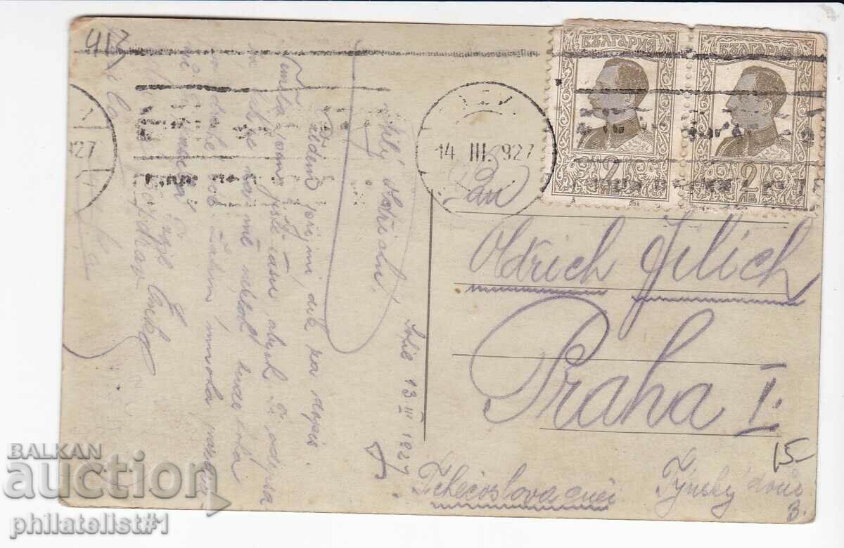 OLD SOFIA c.1927 NATIONAL THEATER 413 with price 15.00 BGN | € 7.67