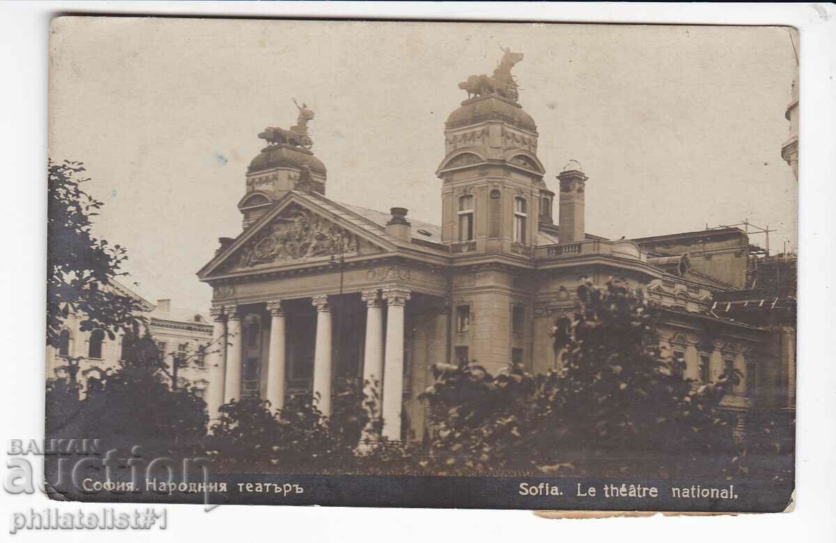 OLD SOFIA c.1927 NATIONAL THEATER 413