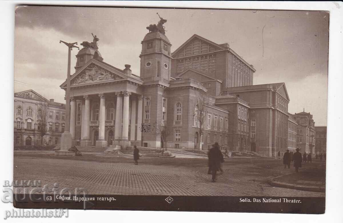 OLD SOFIA c.1932 NATIONAL THEATER 414