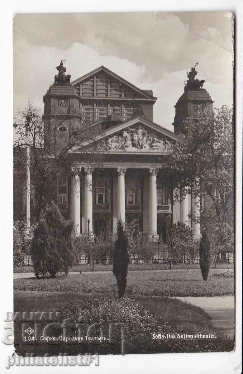 OLD SOFIA c.1934 NATIONAL THEATER 415