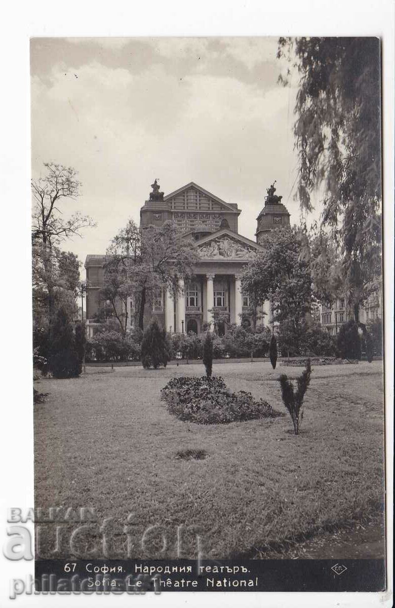 OLD SOFIA c.1933 NATIONAL THEATER 416