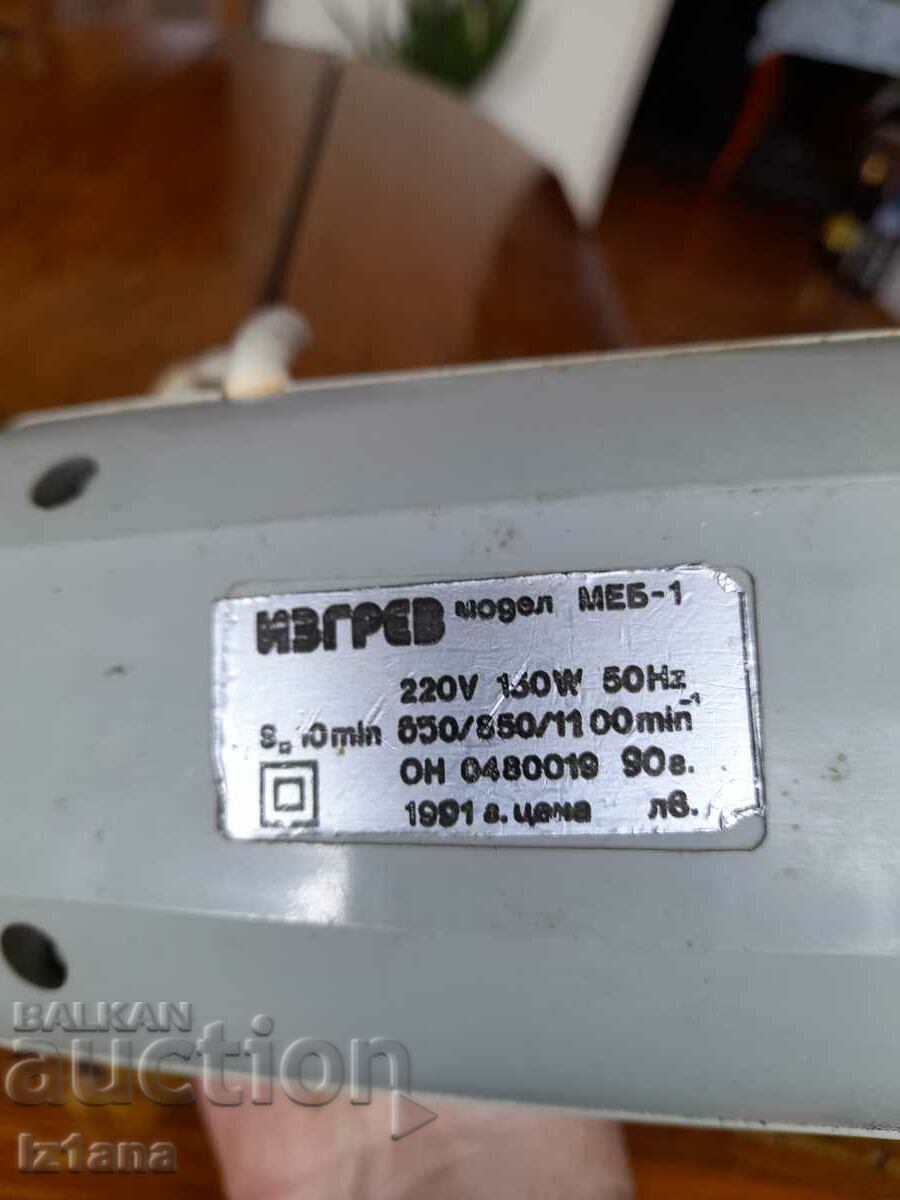 Old mixer Sunrise - 7 Old mixer Sunrise - 7