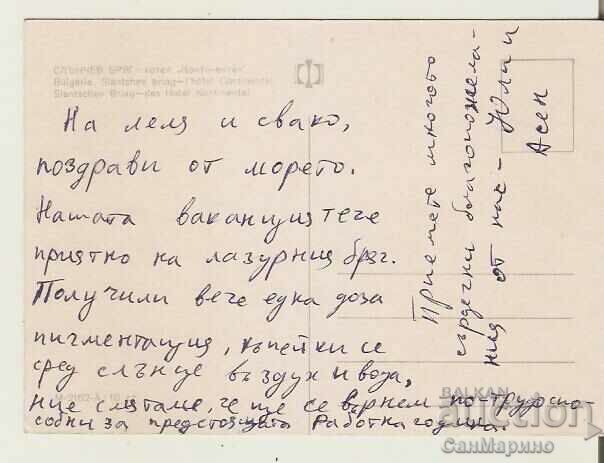 Card Bulgaria Sunny Beach Hotel "Continental"** with price 0.80 BGN | € 0.41 Card Bulgaria Sunny Beach Hotel "Continental"** with price 0.80 BGN | € 0.41