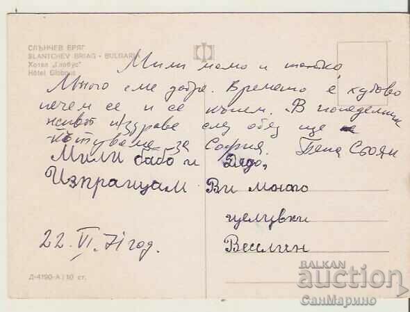 Card Bulgaria Sunny Beach Hotel "Globus" 5 ** with price 0.80 BGN | € 0.41 Card Bulgaria Sunny Beach Hotel "Globus" 5 ** with price 0.80 BGN | € 0.41