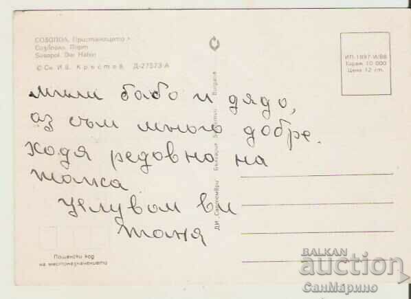 Card Bulgaria Sozopol Port 2 ** with price 0.60 BGN | € 0.31 Card Bulgaria Sozopol Port 2 ** with price 0.60 BGN | € 0.31