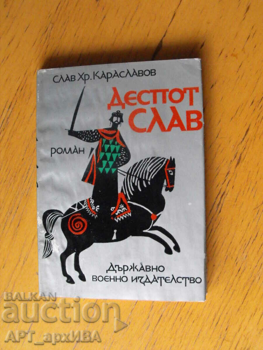 Despot Slav. Author: Slav Hr. Karaslavov.