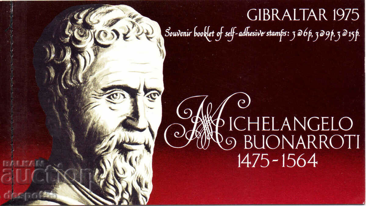 1975 Гибралтар. 500 г. от рождението на Микеланджело. Карнет