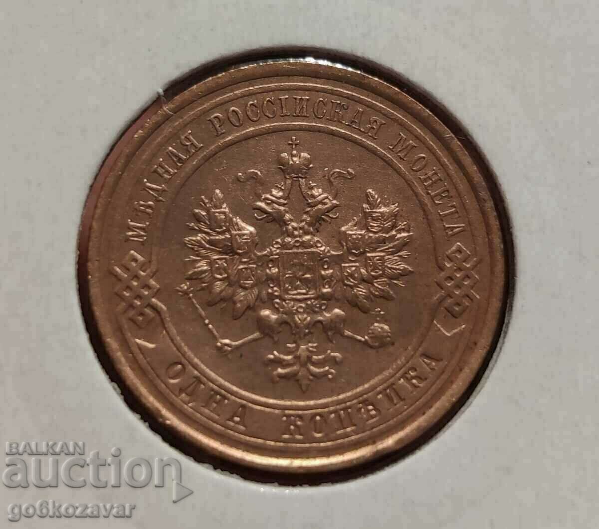 Russia 1 kopeck 1914 Quality! with price 26.00 BGN | € 13.29 Russia 1 kopeck 1914 Quality! with price 26.00 BGN | € 13.29