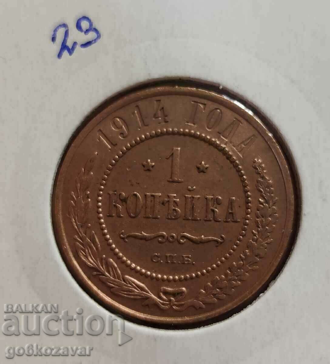 Russia 1 kopeck 1914 Quality!