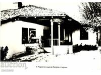 Carte poștală veche - Chirpan, Casa lui Yavorov
