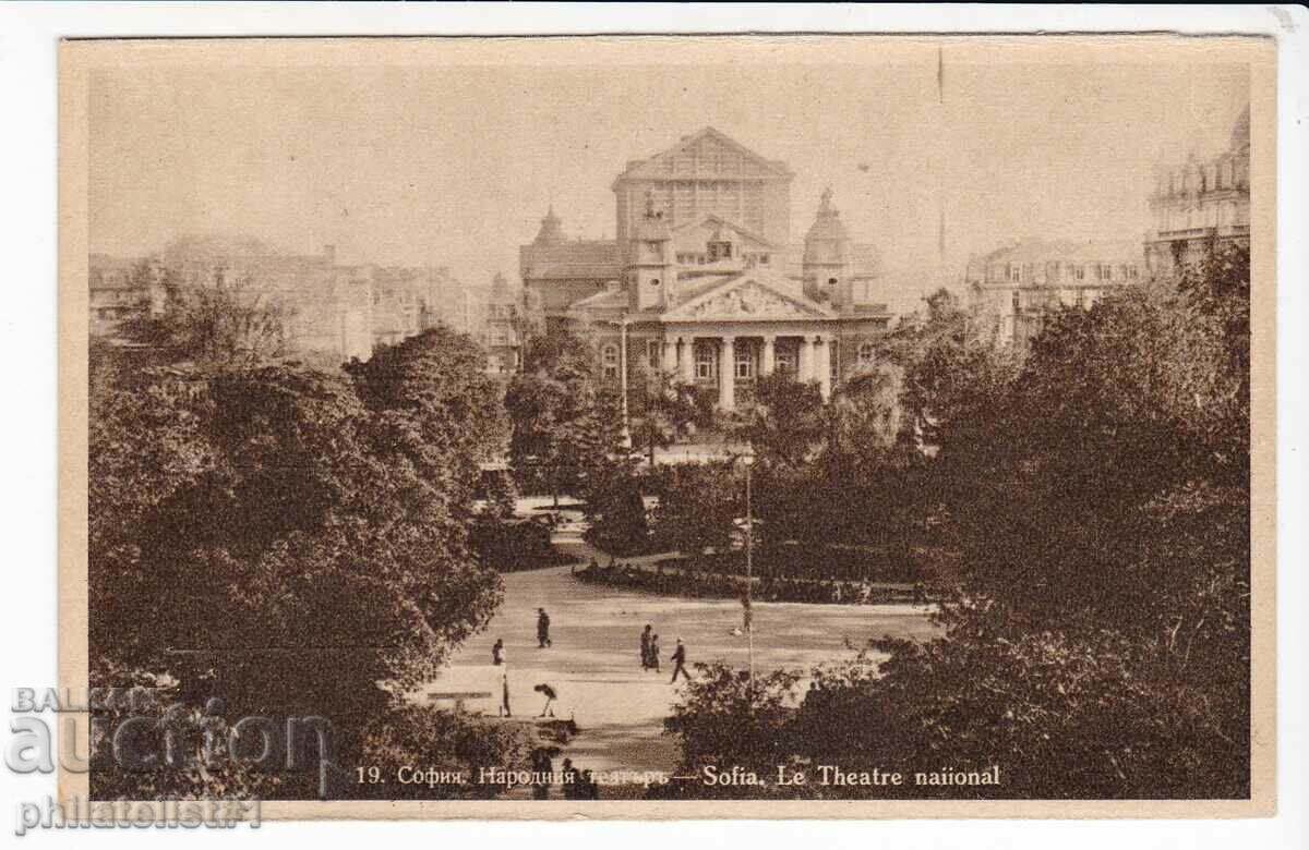 OLD SOFIA c.1940+ NATIONAL THEATER 421