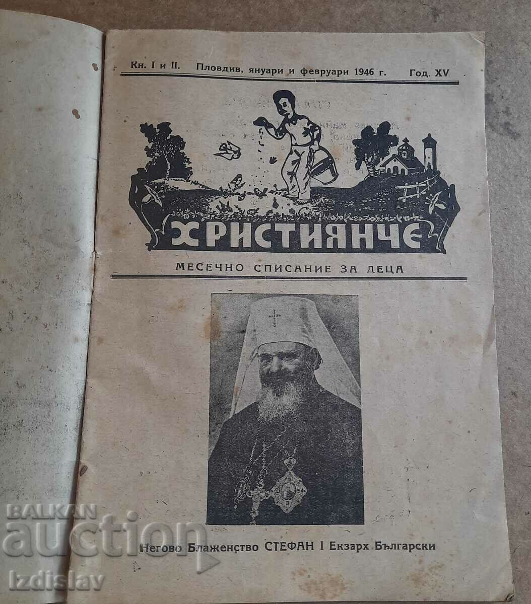 Auction Christian from 1946 Auction Christian from 1946