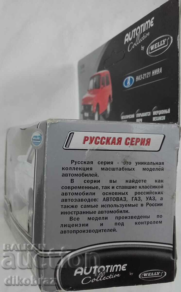 Lada NIVA VAZ 2121 - καρότσι συλλογής - Ρωσία με τιμή 128.90 BGN | € 65.91 Lada NIVA VAZ 2121 - καρότσι συλλογής - Ρωσία με τιμή 128.90 BGN | € 65.91