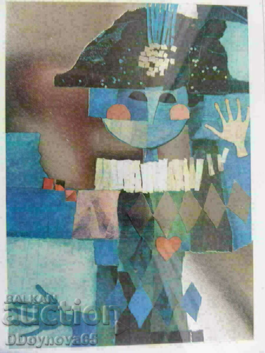 Rosina Wachtmeister "Arlechino Azzuro" με τιμή 35.10 BGN | € 17.95 Rosina Wachtmeister "Arlechino Azzuro" με τιμή 35.10 BGN | € 17.95