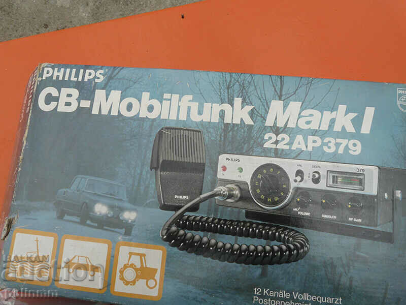 Radio auto Philips cu preț 300.00 BGN | € 153.39 Radio auto Philips cu preț 300.00 BGN | € 153.39