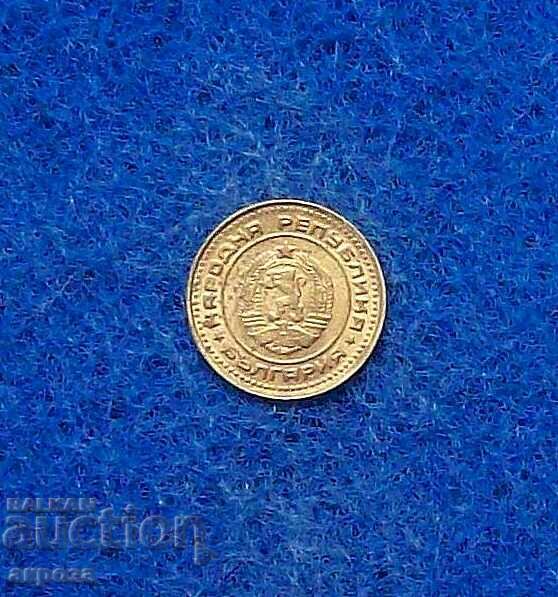 1 stotinki 1988 with price 2.50 BGN | € 1.28 1 stotinki 1988 with price 2.50 BGN | € 1.28