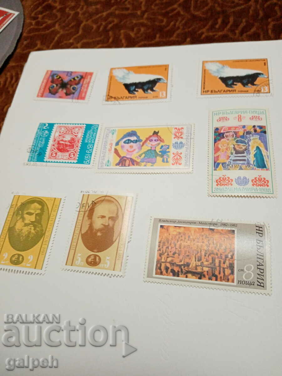 POSTAGE STAMPS - BULGARIA - 15 pcs. with price 0.80 BGN | € 0.41 POSTAGE STAMPS - BULGARIA - 15 pcs. with price 0.80 BGN | € 0.41