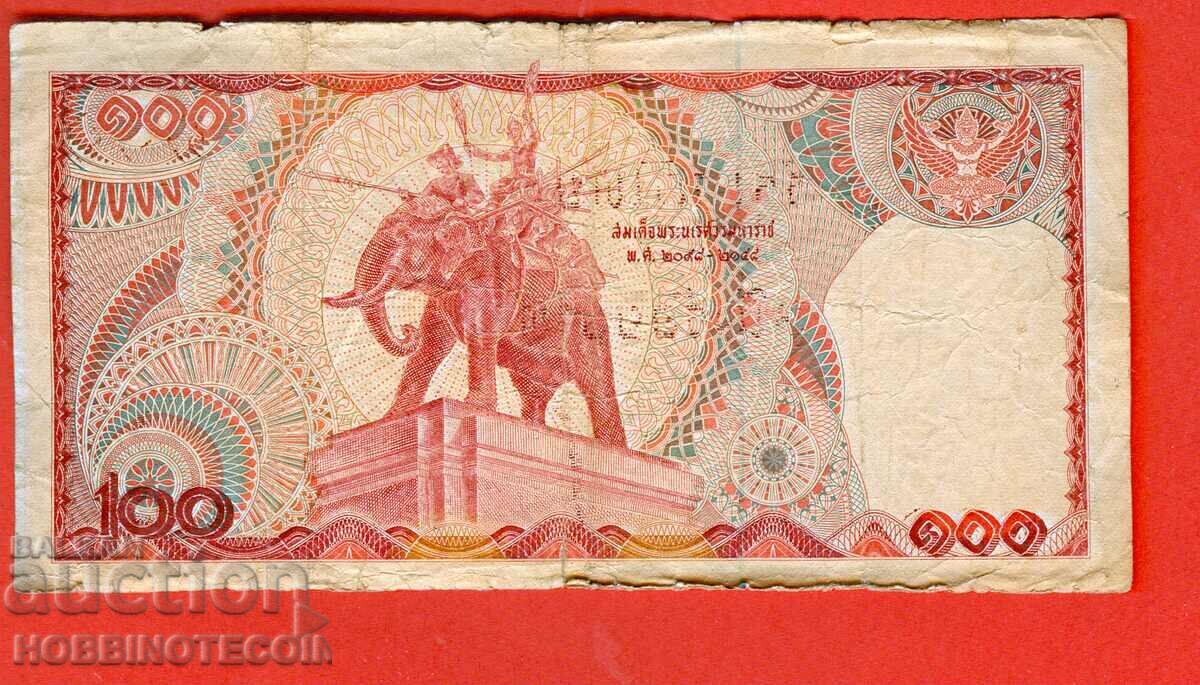 ТАЙЛАНД THAILAND 100 БАТА issue196* - 197* с цена € 6.69 | 13.08 лв. ТАЙЛАНД THAILAND 100 БАТА issue196* - 197* с цена € 6.69 | 13.08 лв.