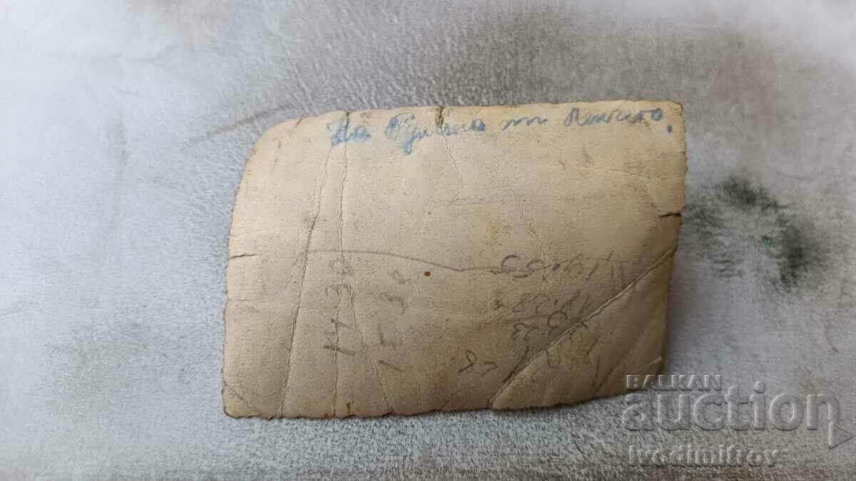 Φωτογραφία Νεαρό κορίτσι στην παραλία με τιμή 1.45 BGN | € 0.74 Φωτογραφία Νεαρό κορίτσι στην παραλία με τιμή 1.45 BGN | € 0.74