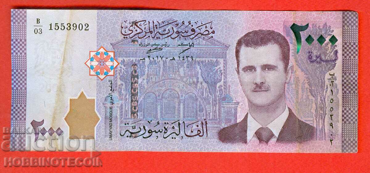 SYRIA SYRIA 2000 - emisiune de 2000 de lire sterline - emisiune 2015