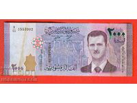 SYRIA SYRIA 2000 - emisiune de 2000 de lire sterline - emisiune 2017