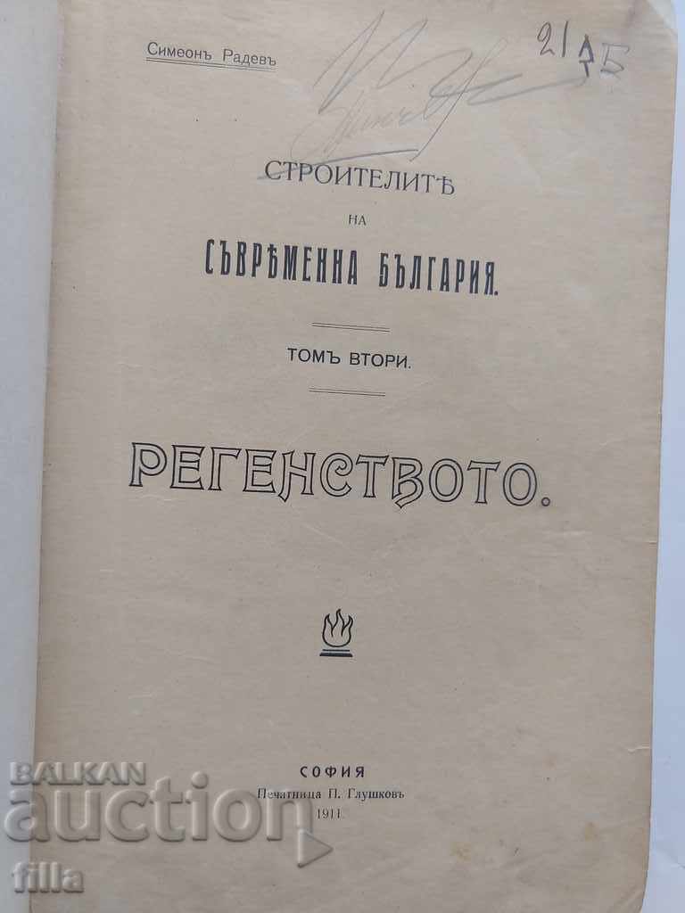 Auction 1910 The builders of modern Bulgaria, Volume 1, 2, First ed Auction 1910 The builders of modern Bulgaria, Volume 1, 2, First ed