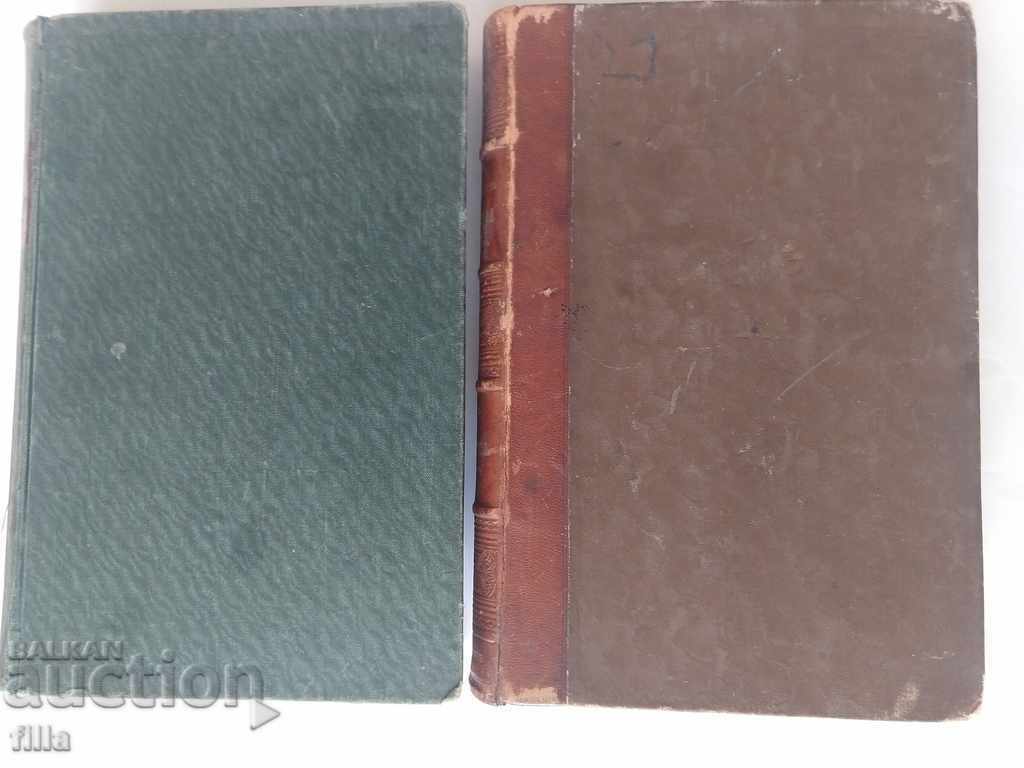 1910 The builders of modern Bulgaria, Volume 1, 2, First ed - 7 1910 The builders of modern Bulgaria, Volume 1, 2, First ed - 7