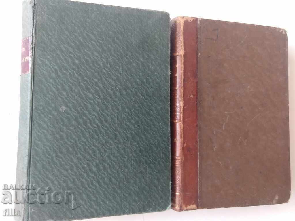 1910 The builders of modern Bulgaria, Volume 1, 2, First ed