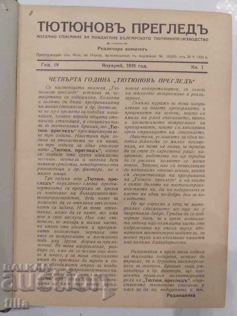 1935-1938 Tobacco Review, Years 4, 5, 6, 7 - 5 1935-1938 Tobacco Review, Years 4, 5, 6, 7 - 5