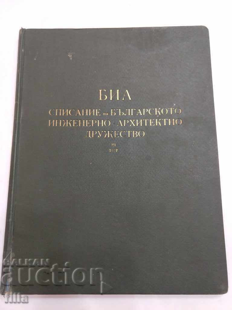 6 Anniversaries BIA Magazine, 1907,1915,1923,1926,1934,1936 with price 649.00 BGN | € 331.83 6 Anniversaries BIA Magazine, 1907,1915,1923,1926,1934,1936 with price 649.00 BGN | € 331.83
