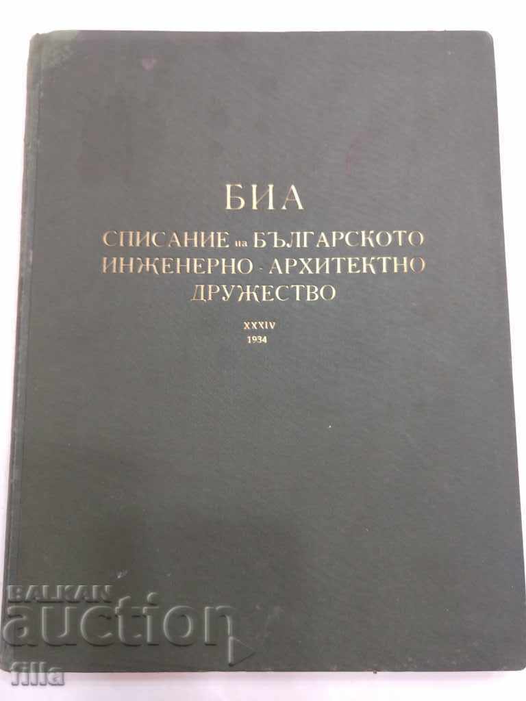 Delivery of 6 Anniversaries BIA Magazine, 1907,1915,1923,1926,1934,1936 Delivery of 6 Anniversaries BIA Magazine, 1907,1915,1923,1926,1934,1936