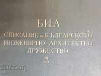 6 Επέτειοι Περιοδικό BIA, 1907,1915,1923,1926,1934,1936
