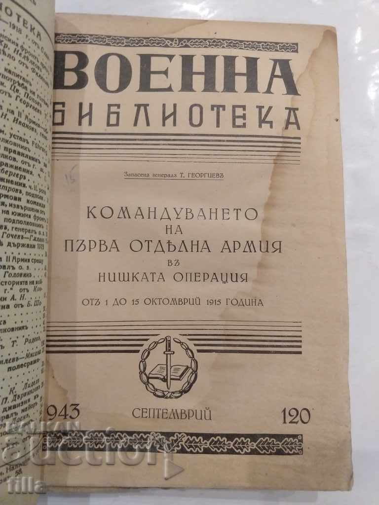 Delivery of 1943 First Separate Army Command + Maps, Uncut Delivery of 1943 First Separate Army Command + Maps, Uncut