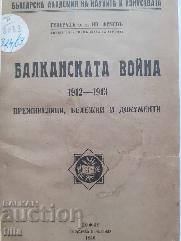1940 The Balkan War, General Iv. Fichev