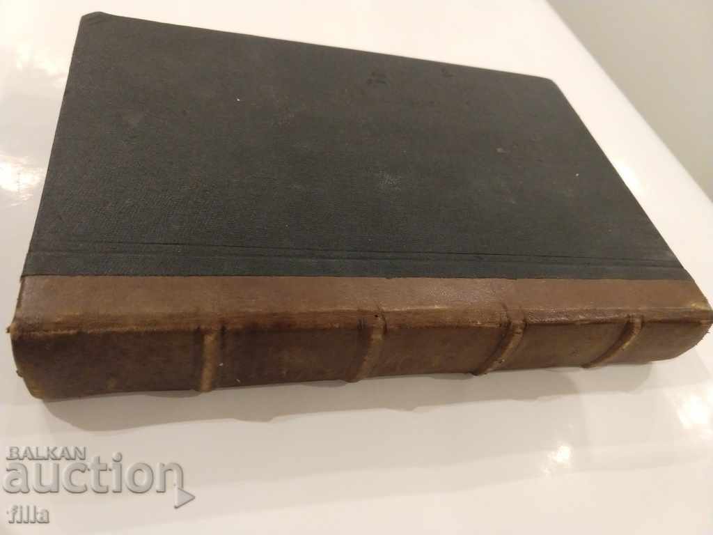 Auction 1913, Actions of the Cavalry Division, 2 Books in 1 Auction 1913, Actions of the Cavalry Division, 2 Books in 1