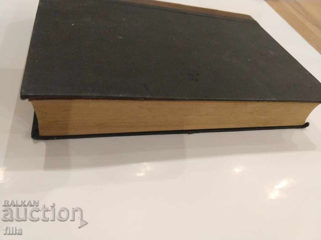 Delivery of 1913, Actions of the Cavalry Division, 2 Books in 1 Delivery of 1913, Actions of the Cavalry Division, 2 Books in 1